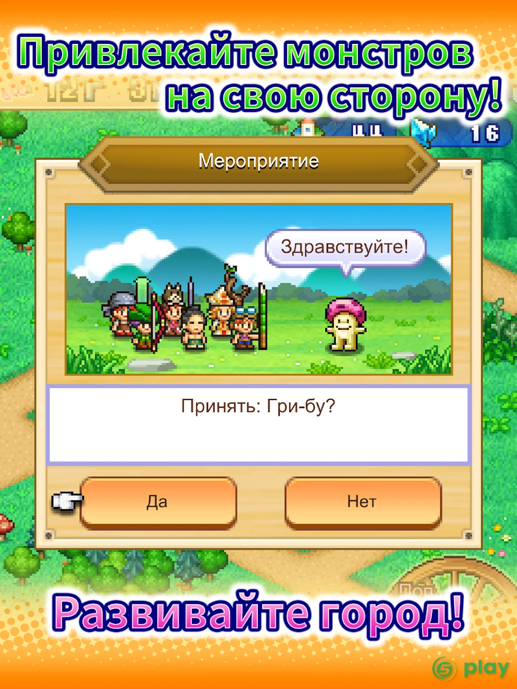 Dungeon Village 2 — скриншот 12