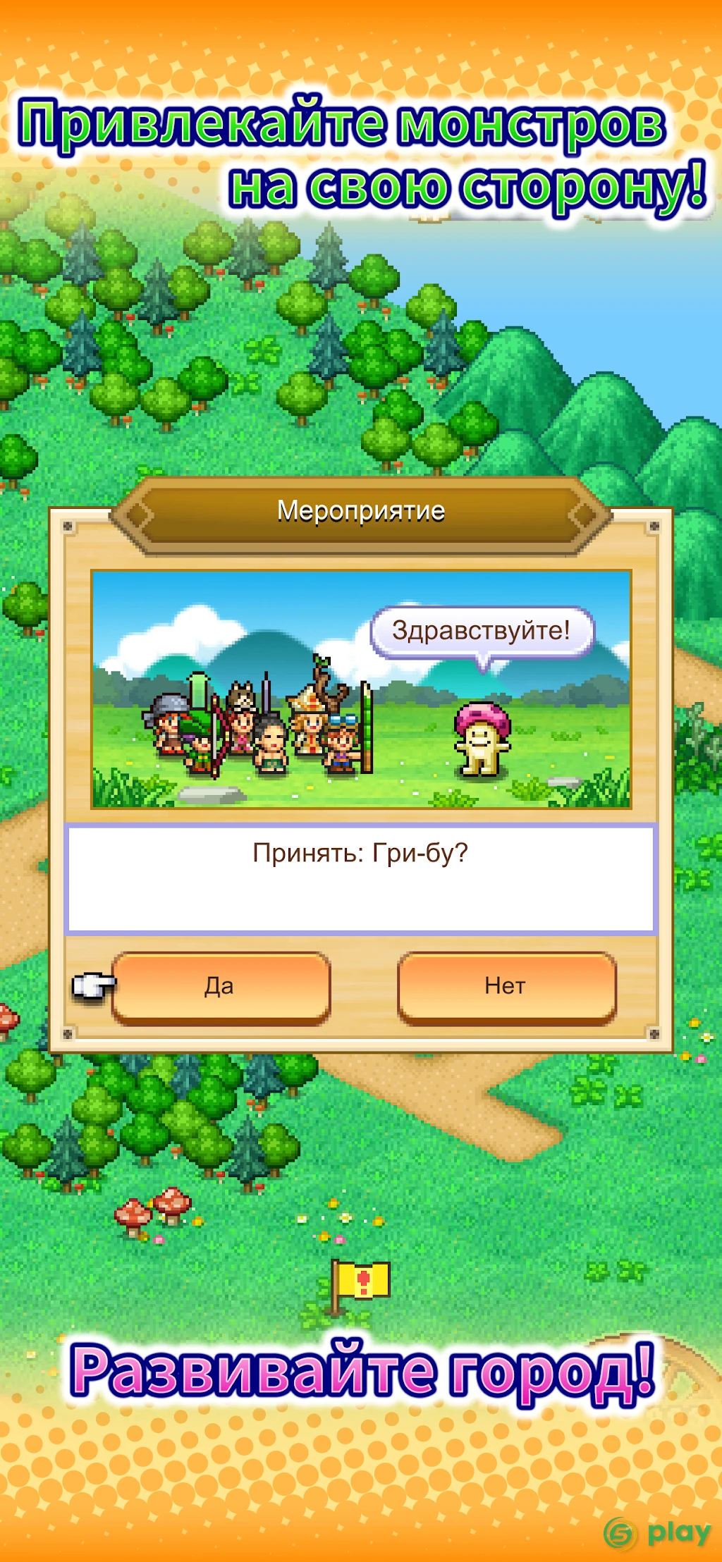 Dungeon Village 2 — скриншот 4