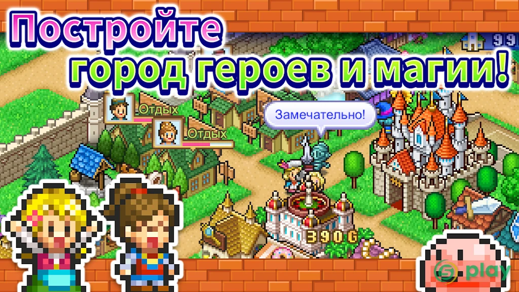 Dungeon Village 2 — скриншот 6