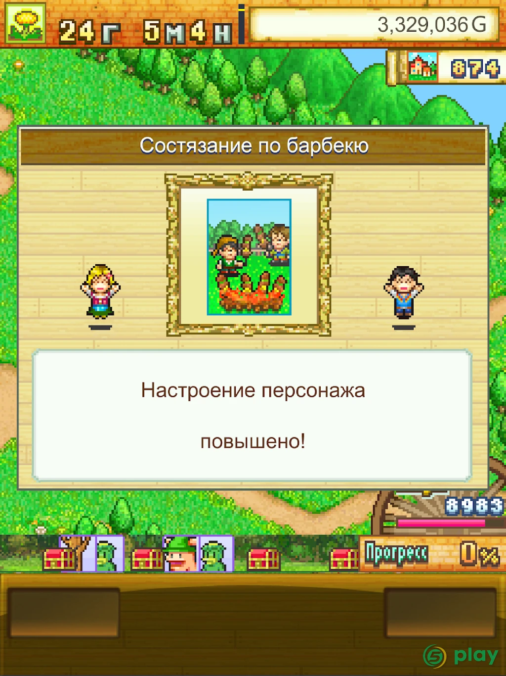 Dungeon Village — скриншот 11