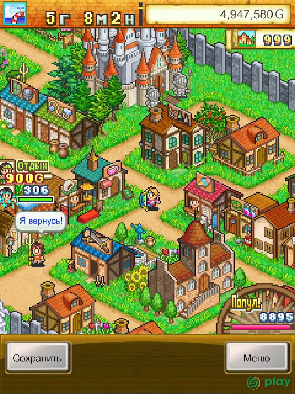 Dungeon Village — скриншот 12