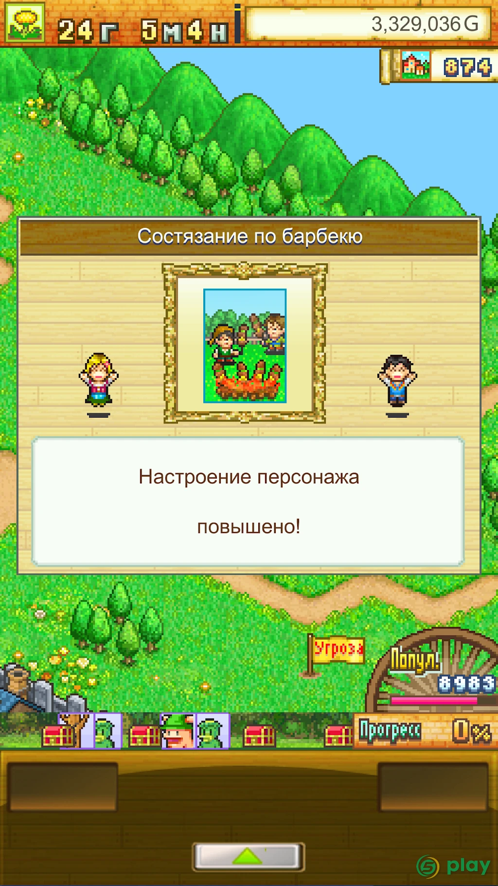 Dungeon Village — скриншот 3