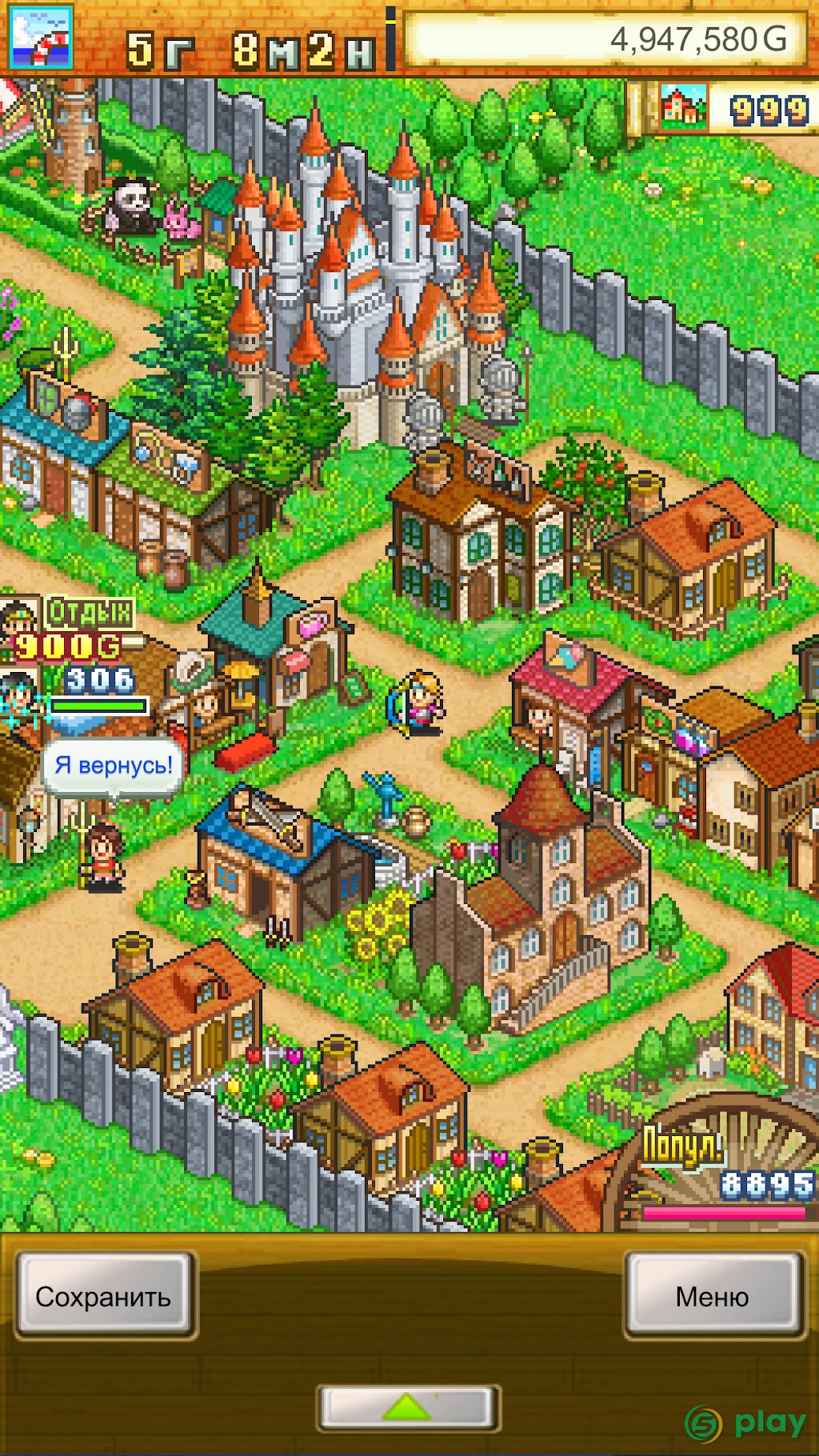 Dungeon Village — скриншот 4