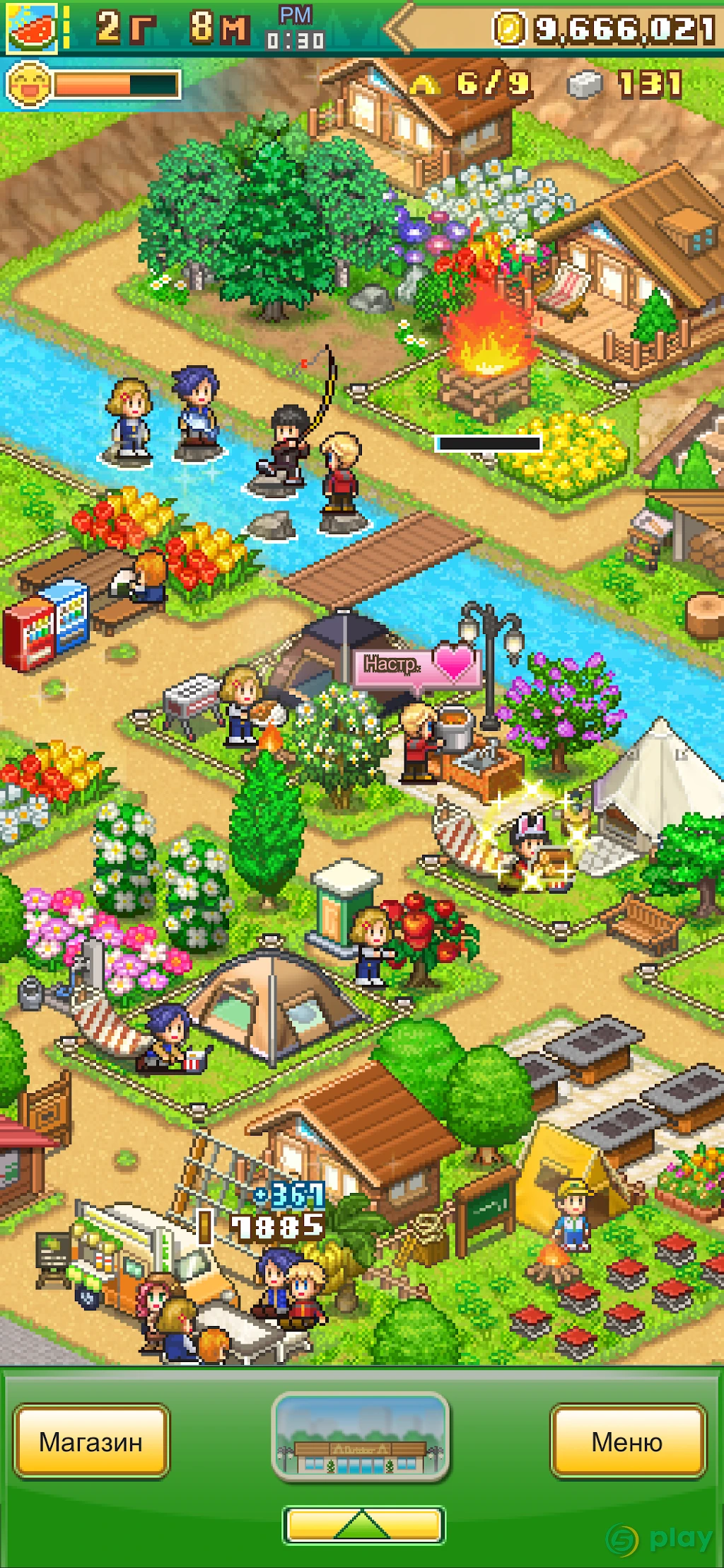 Forest Camp Story — скриншот 1