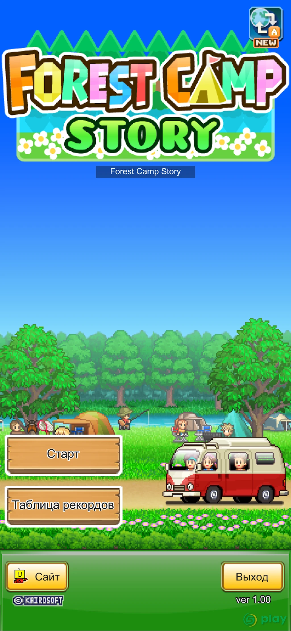 Forest Camp Story — скриншот 5