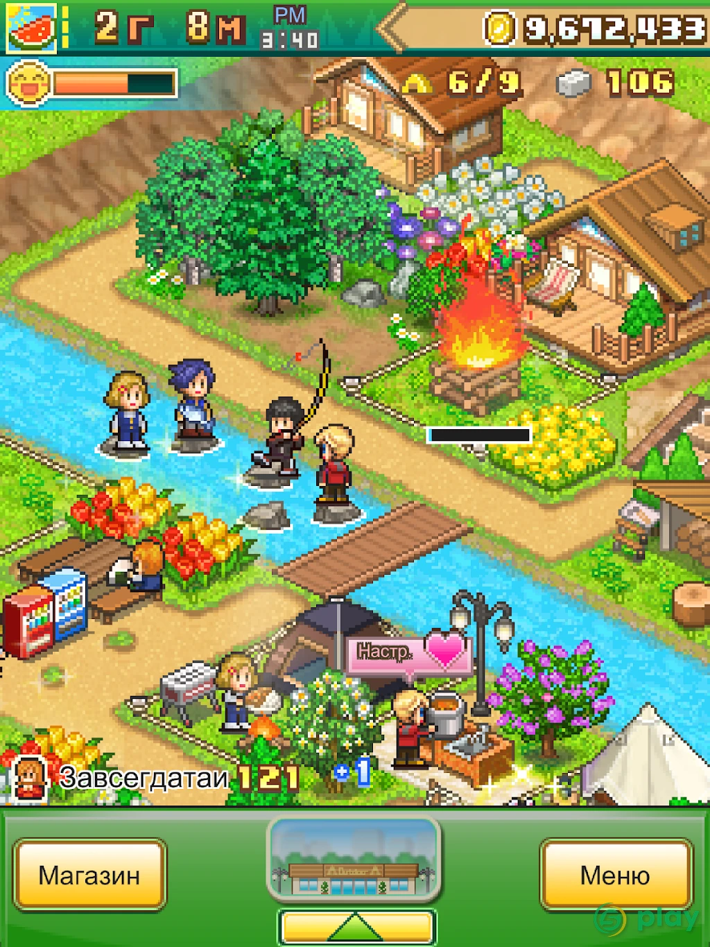 Forest Camp Story — скриншот 9