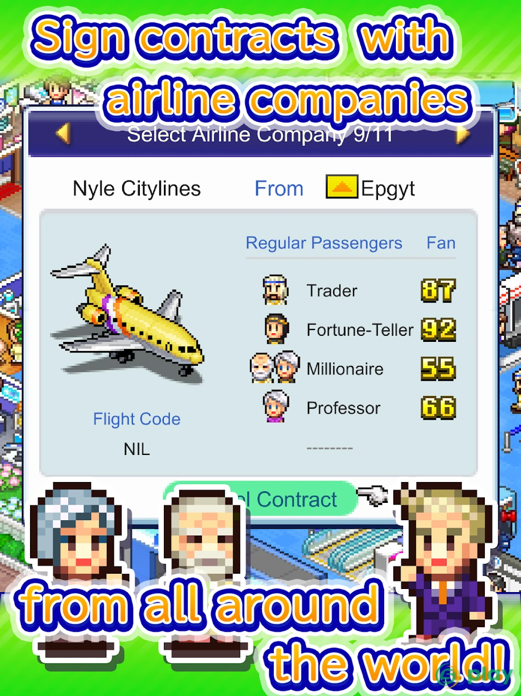 Jumbo Airport Story — скриншот 10