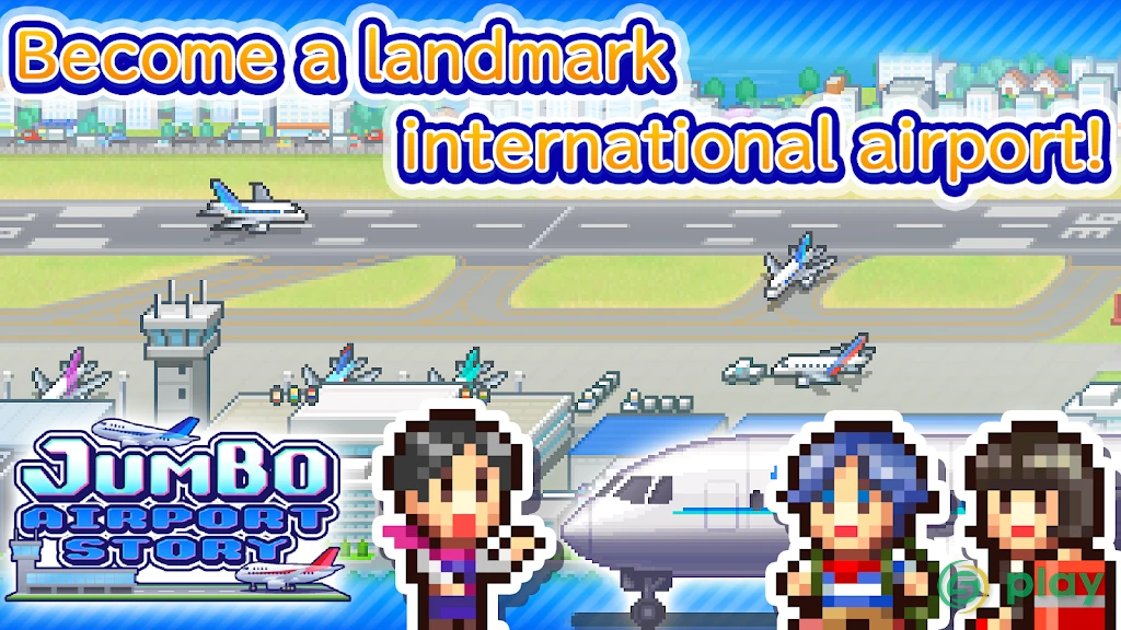 Jumbo Airport Story — скриншот 3