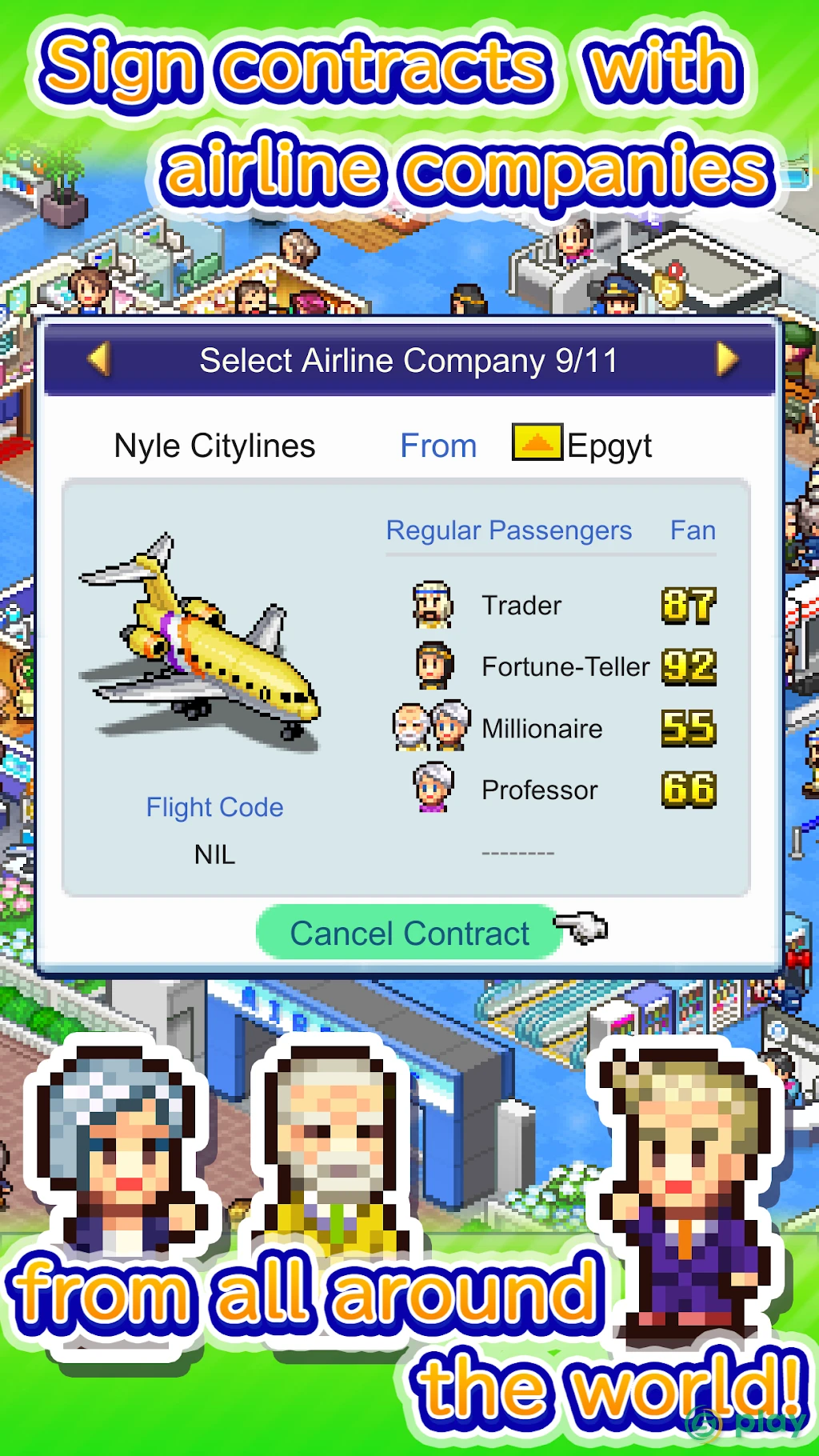 Jumbo Airport Story — скриншот 5