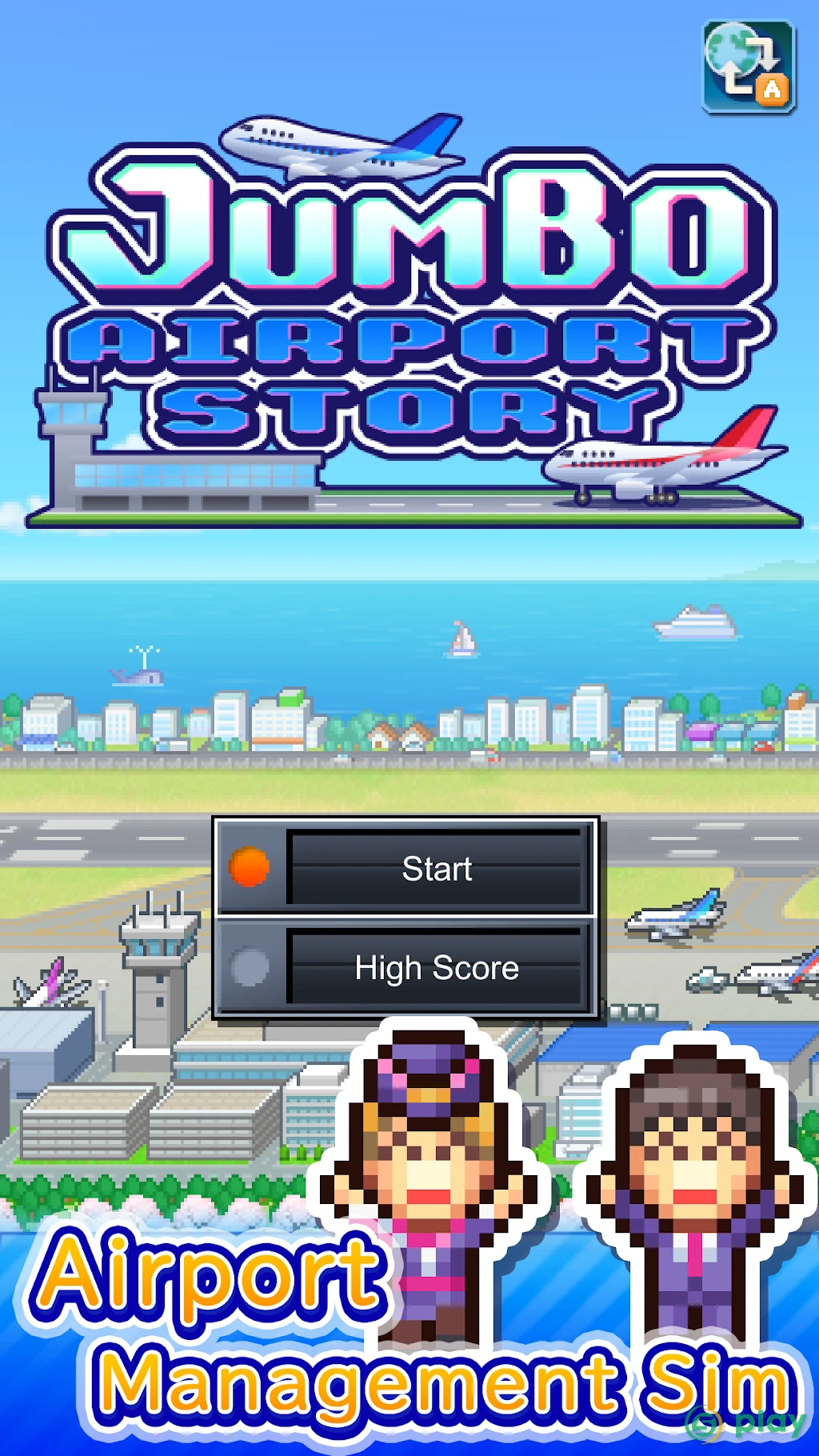 Jumbo Airport Story — скриншот 8
