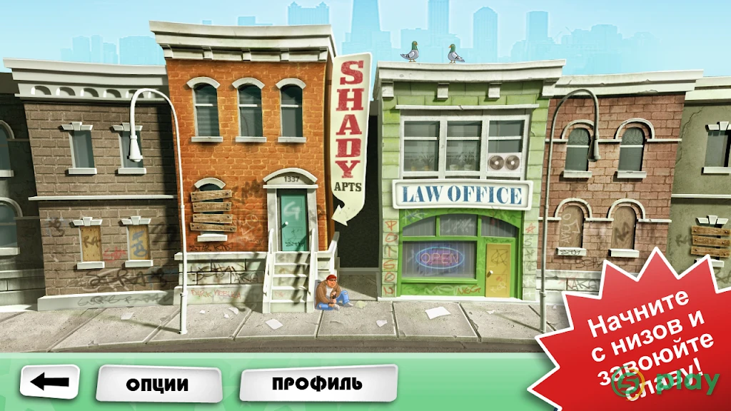 Devil's Attorney — скриншот 1