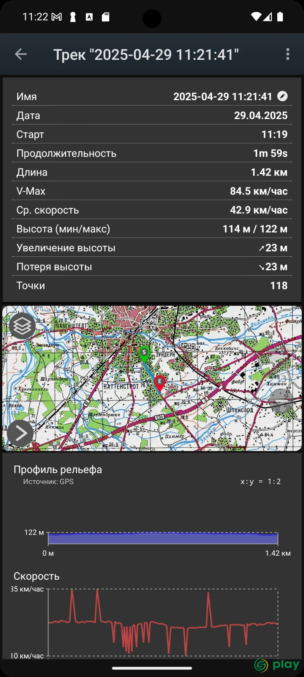 Советские военные карты PRO — скриншот 6