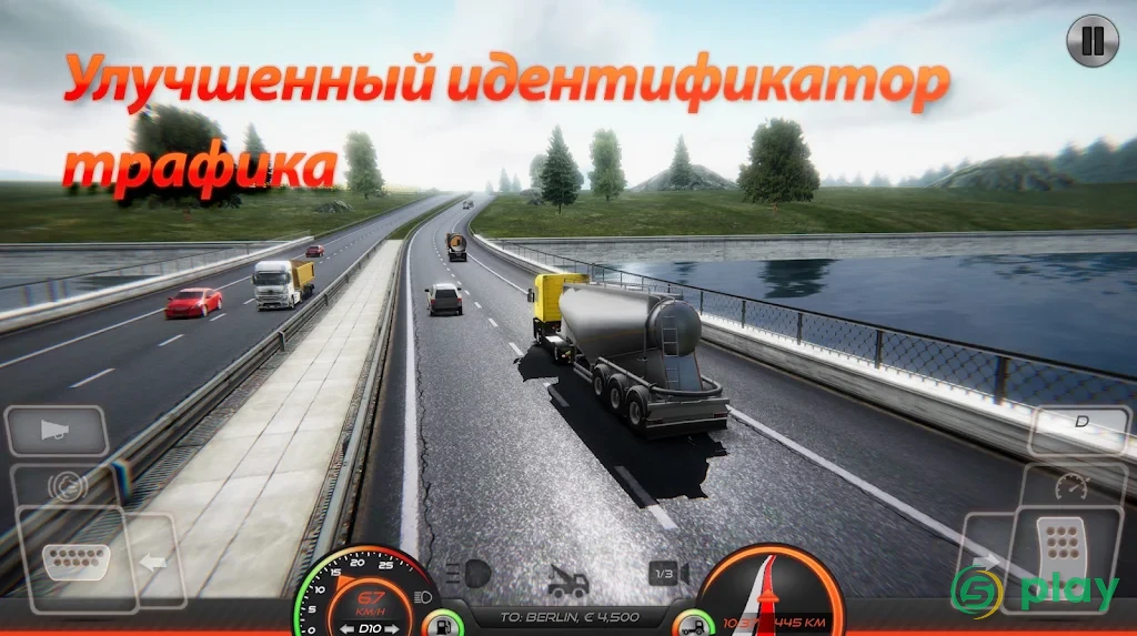 Симулятор грузовика: Европа 2 — скриншот 2