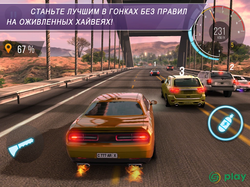 CarX Highway Racing — скриншот 11