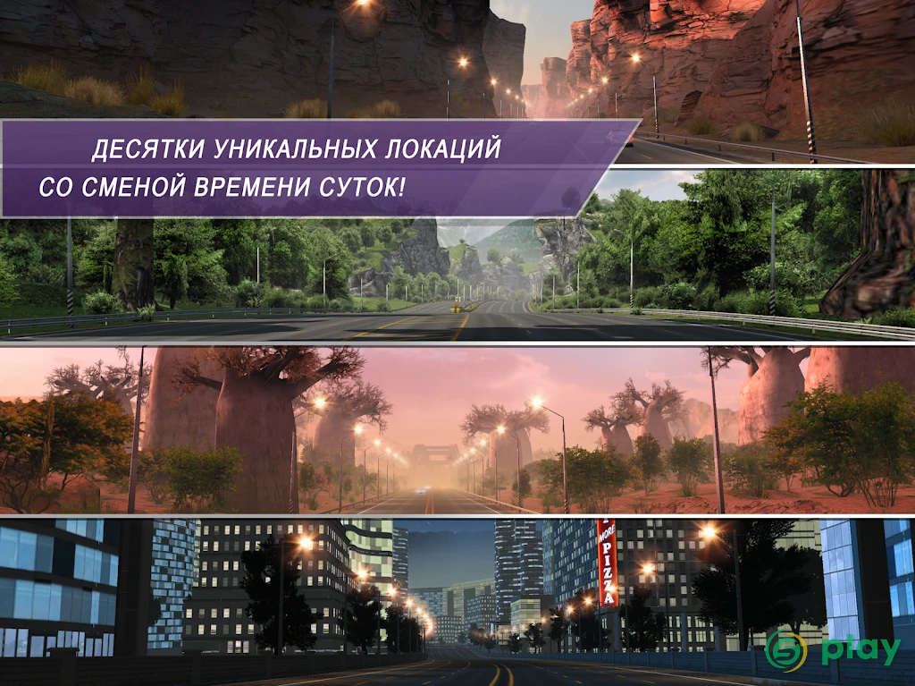 CarX Highway Racing — скриншот 12