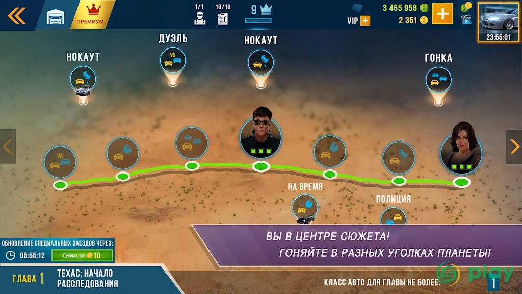 CarX Highway Racing — скриншот 4