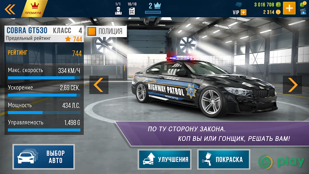 CarX Highway Racing — скриншот 5