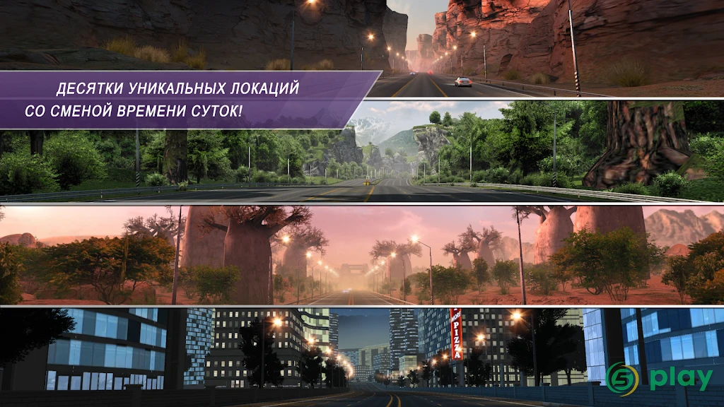 CarX Highway Racing — скриншот 6