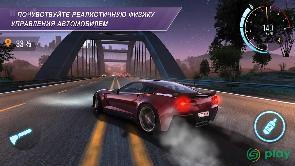 CarX Highway Racing — скриншот 7