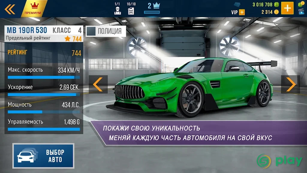 CarX Highway Racing — скриншот 8