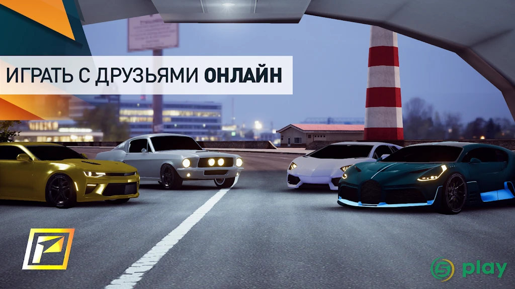 PetrolHead : радость миссия - безграничный ездить — скриншот 3
