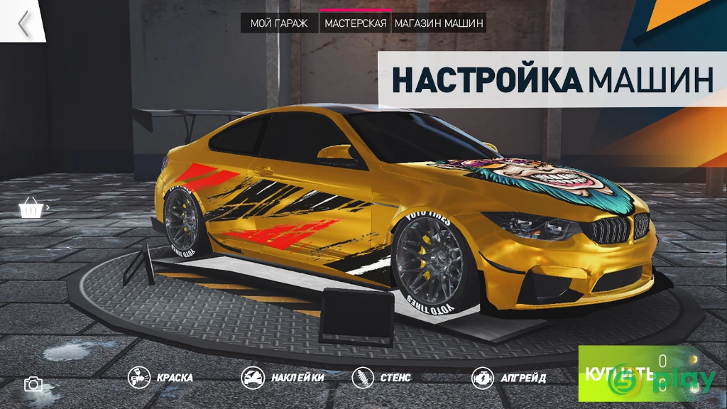 PetrolHead : радость миссия - безграничный ездить — скриншот 4