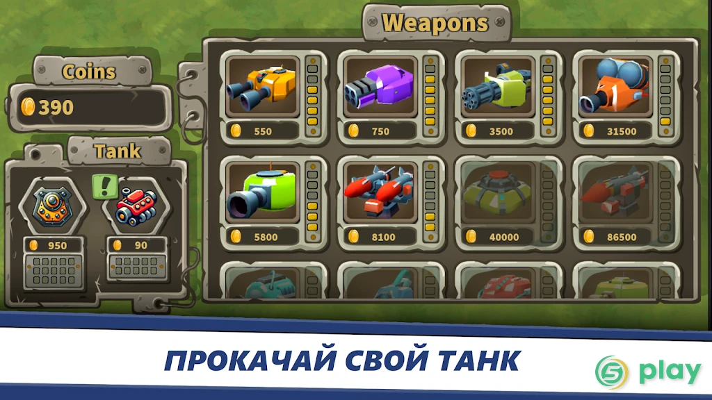 Awesome Tanks - Крутые Танки — скриншот 2
