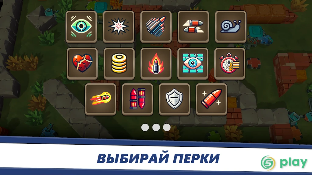Awesome Tanks - Крутые Танки — скриншот 3