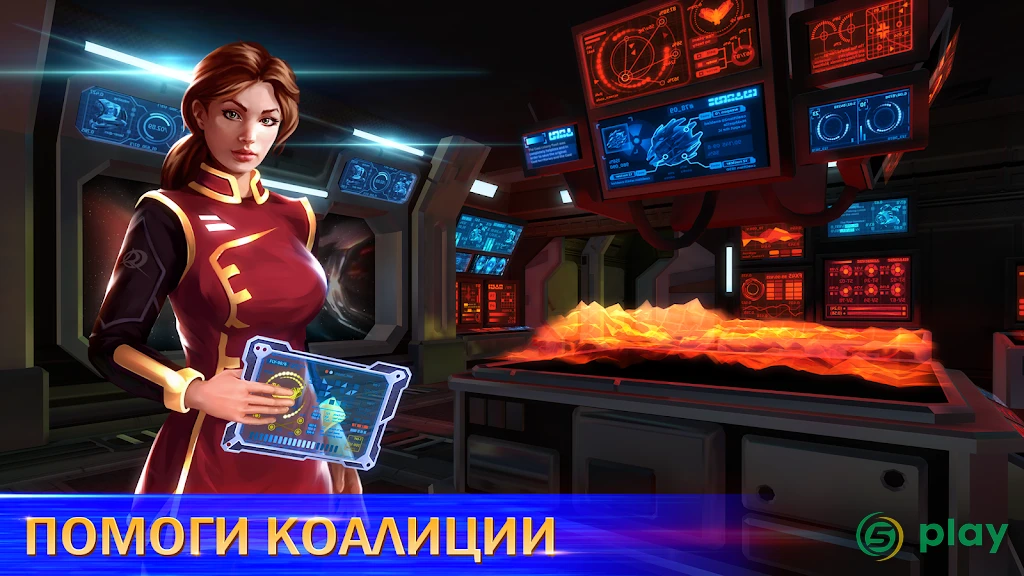 Космические рейнджеры Наследие — скриншот 5