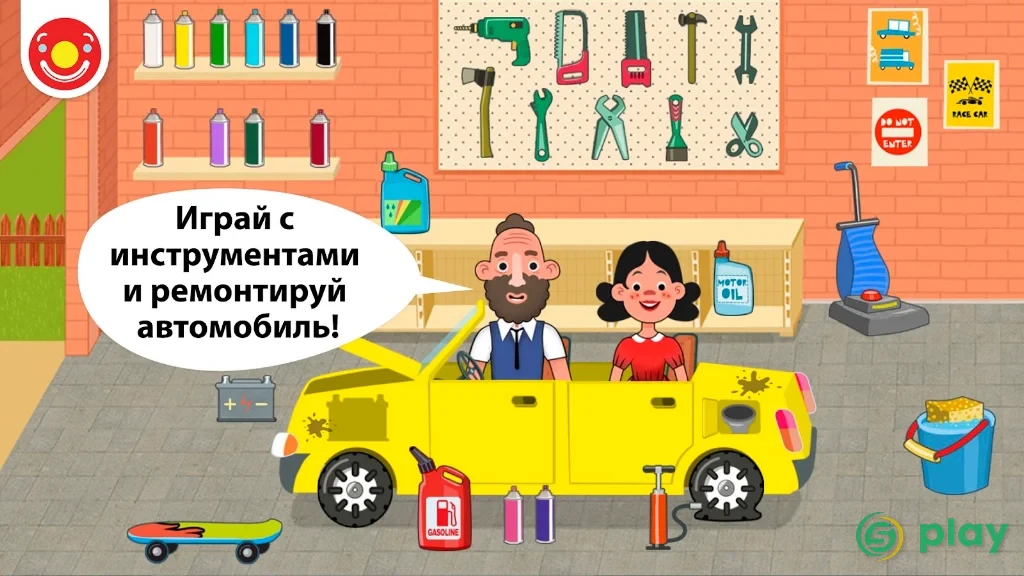 Pepi House — скриншот 2