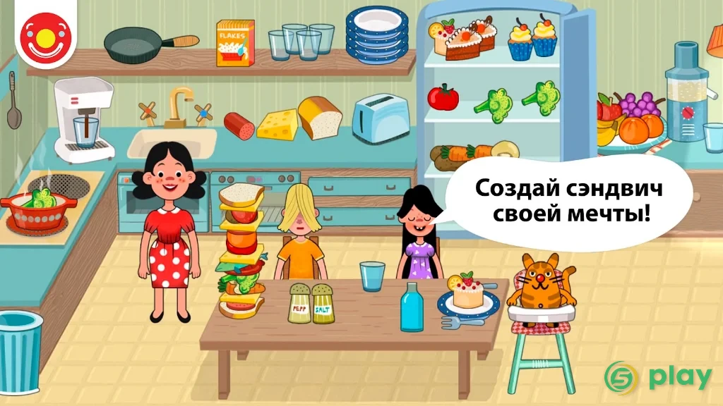 Pepi House — скриншот 3