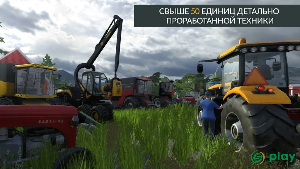 Farming PRO 3 — скриншот 3