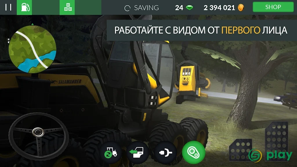 Farming PRO 3 — скриншот 5