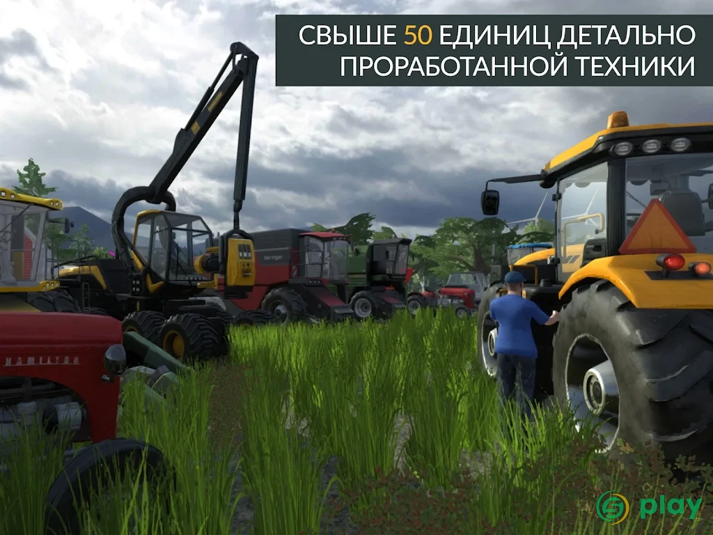 Farming PRO 3 — скриншот 9