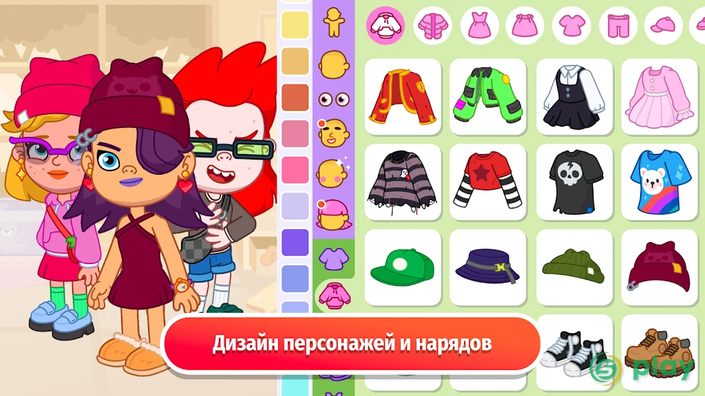 Pepi Hospital — скриншот 3