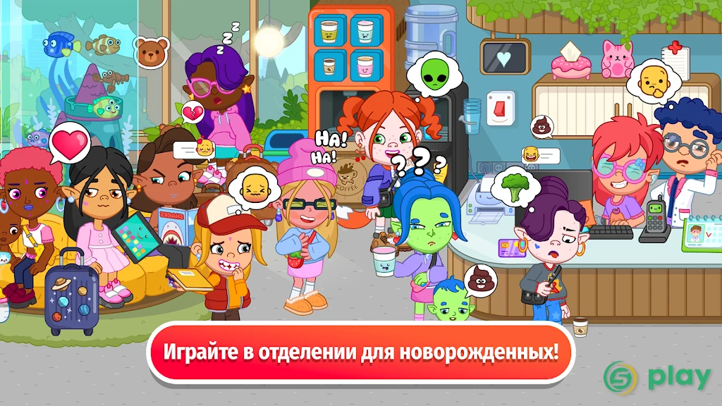 Pepi Hospital — скриншот 4