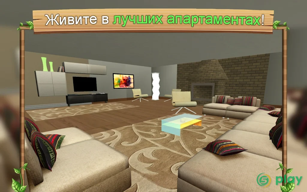 Симулятор Кошки Онлайн — скриншот 2