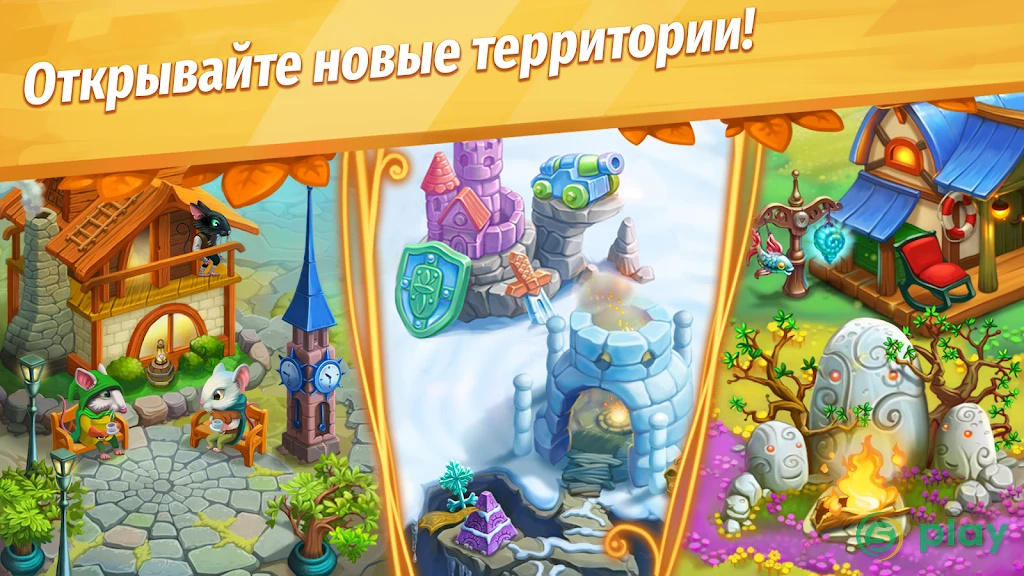 Strongblade: Match 3 Game — скриншот 3