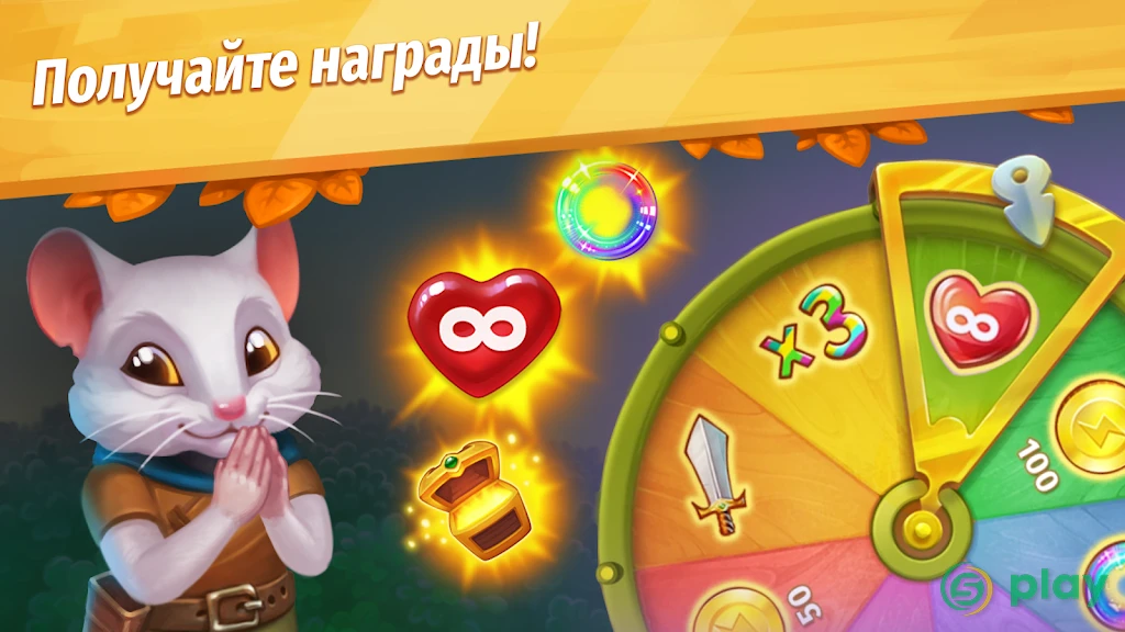 Strongblade: Match 3 Game — скриншот 6