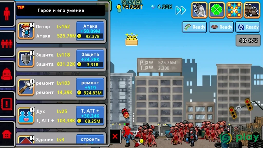 100 DAYS - Zombie Survival — скриншот 3