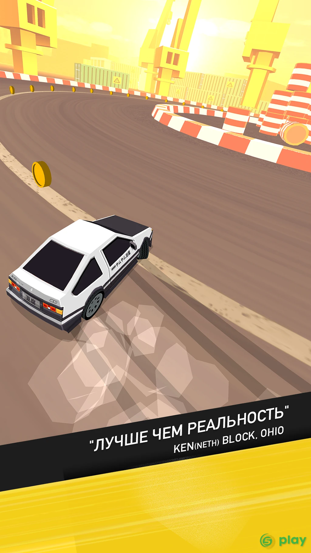 Thumb Drift — Furious Car Drifting & Racing Game — скриншот 5