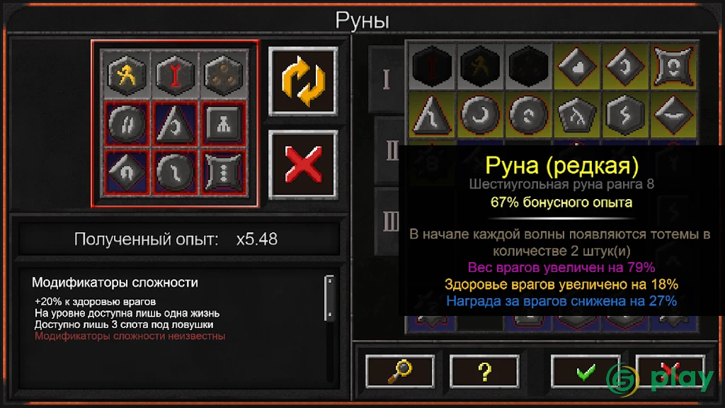 Dungeon Warfare 2 — скриншот 1