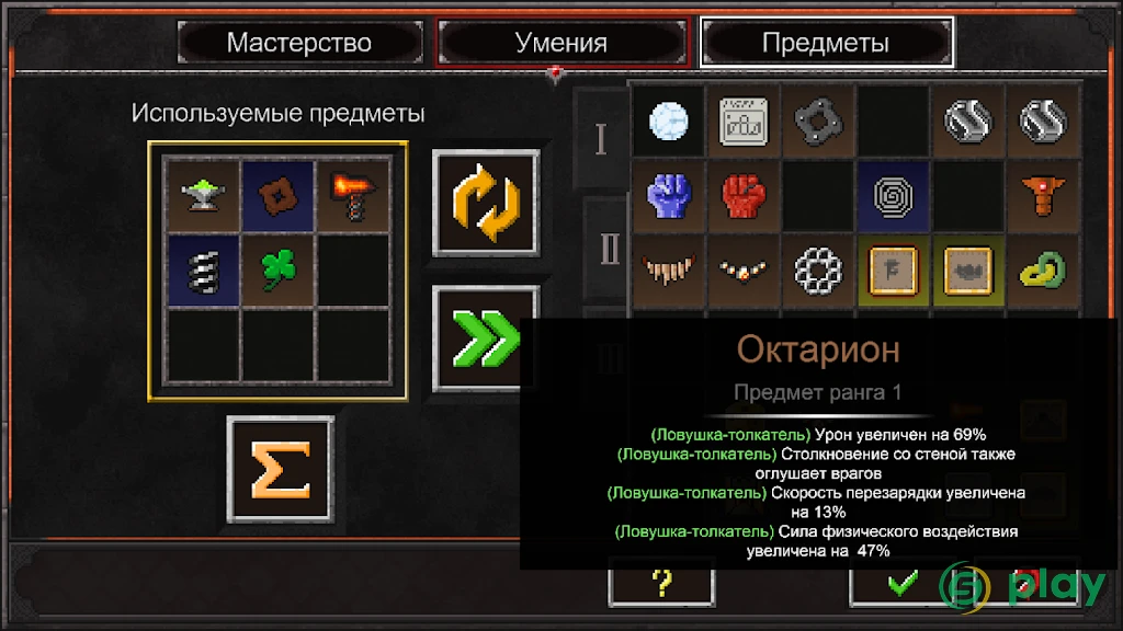 Dungeon Warfare 2 — скриншот 7