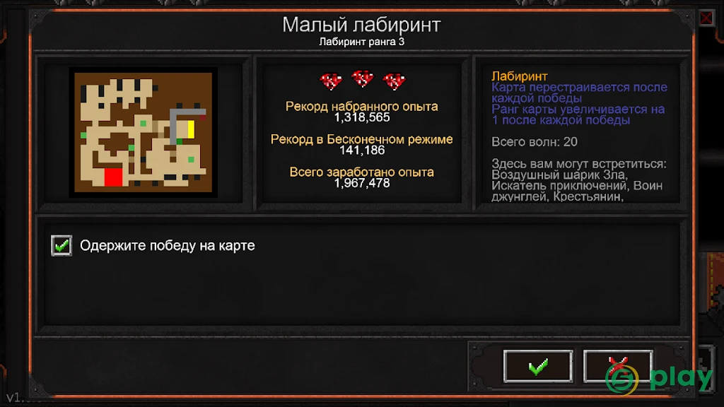Dungeon Warfare 2 — скриншот 8