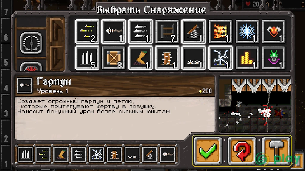 Dungeon Warfare — скриншот 3