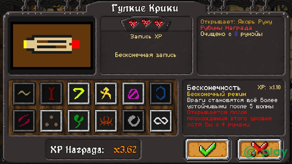 Dungeon Warfare — скриншот 5