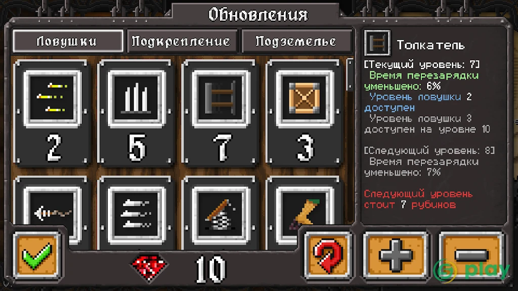Dungeon Warfare — скриншот 7