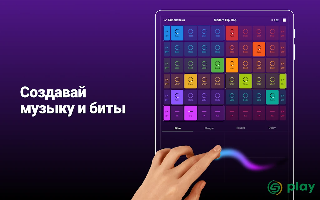 Groovepad - создавайте музыку и биты — скриншот 6