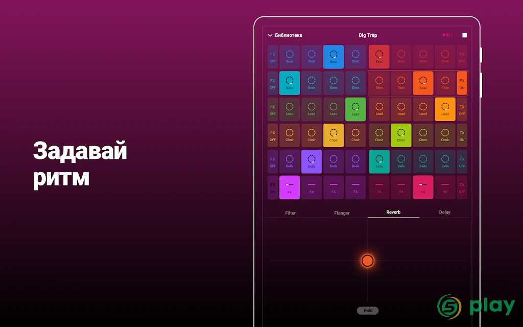 Groovepad - создавайте музыку и биты — скриншот 9