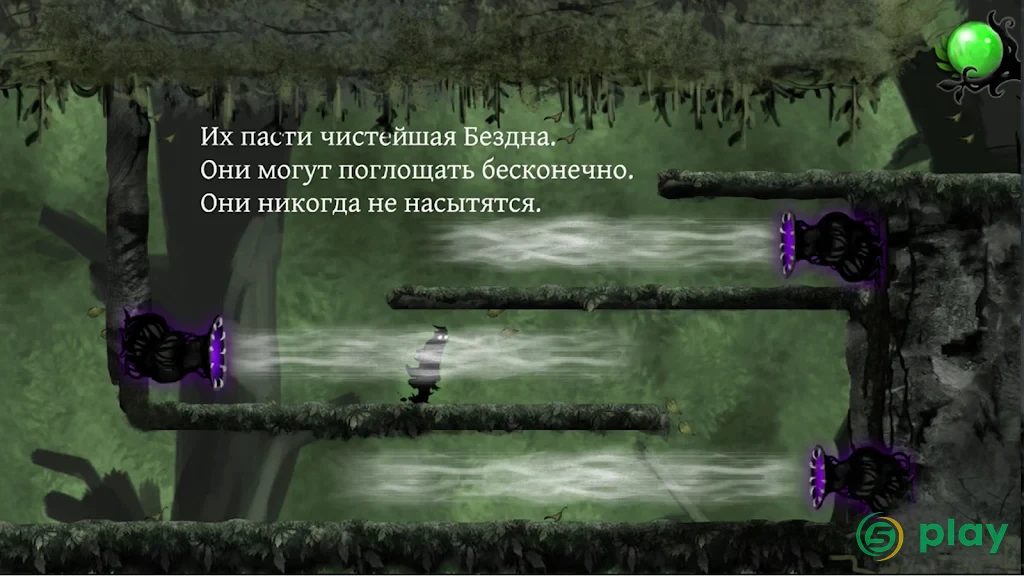 Nihilumbra — скриншот 2